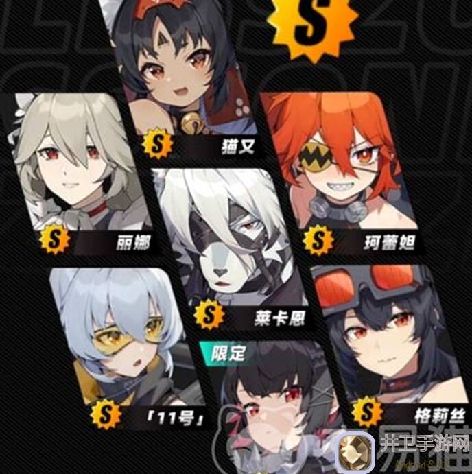 绝区零角色阵容搭配大揭秘!最强阵容推荐让你战力飙升,绝区零到底怎么玩?