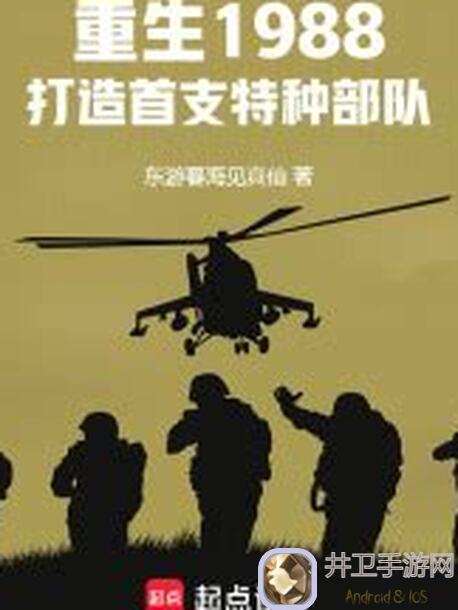 重生细胞喜欢夜歌不？这套搭配让你秒懂秒杀全场！