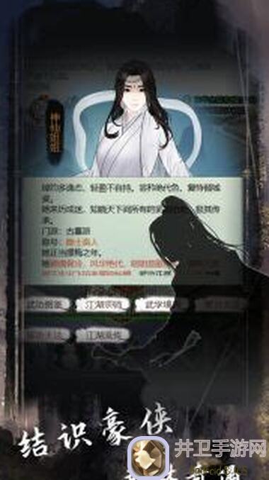 大揭秘！武林秘籍食物成就攻略，让你能不能成为战神级别的氪金族！