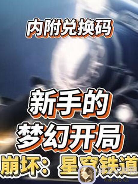 逆转乾坤！崩坏：星穹铁道V2.1攻略砂金VS符玄，生存与增益你选谁？...