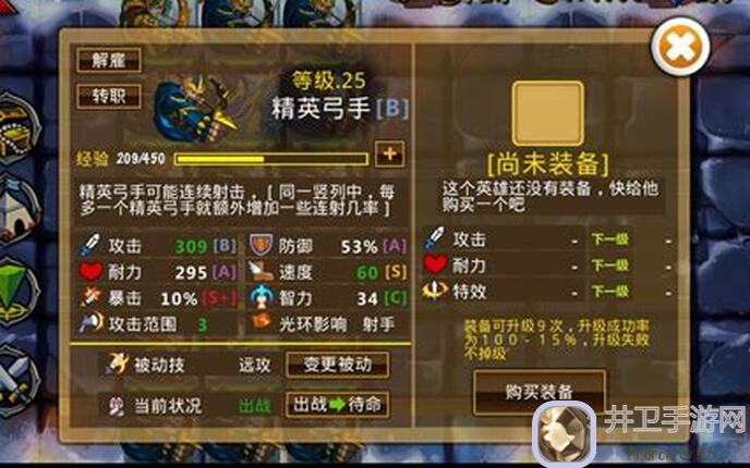 老玩家精选！2024718策略军团精彩截图大盘点，赶快收藏！