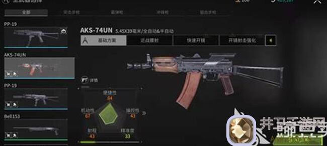 萤火突击武器配件合集：热成像枪盾更强版下篇