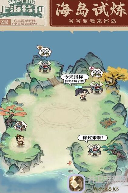 葫芦娃15H5英雄副本过关攻略：教你如何轻松过关