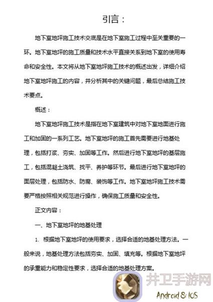 地下城堡2：黑暗觉醒大暑礼包来袭！