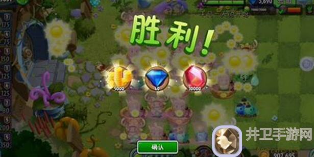 植物大战僵尸2攻略解析：220240701秘宝心愿位揭秘，教你如何成为氪金族中的战斗精英？