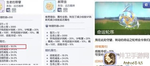 新手零失误攻略！仙境传说RO：守护永恒的爱初心服12勇者女武神拉丝格瑞丝如何快速上手？