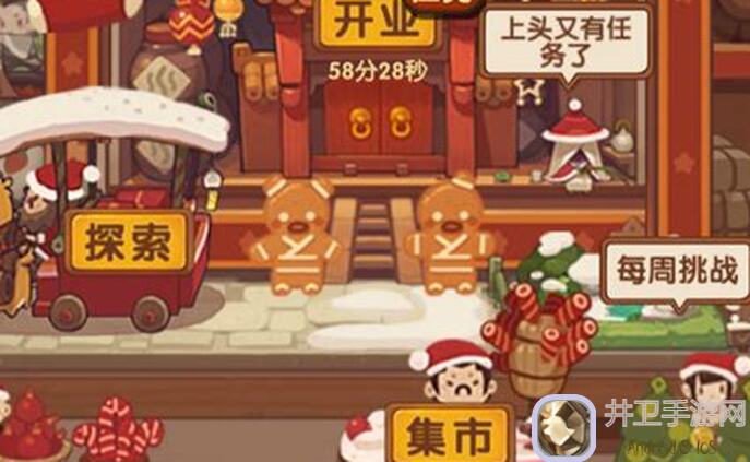 爆炒江湖新礼包：厨阵容效率计算秘籍大公开！3天攒满奖励的隐藏攻略速览！