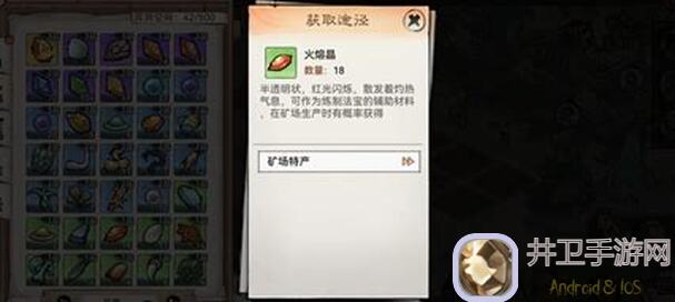 最强祖师入门必看！萌新玩家的细节攻略汇总，轻松上手不再是梦！