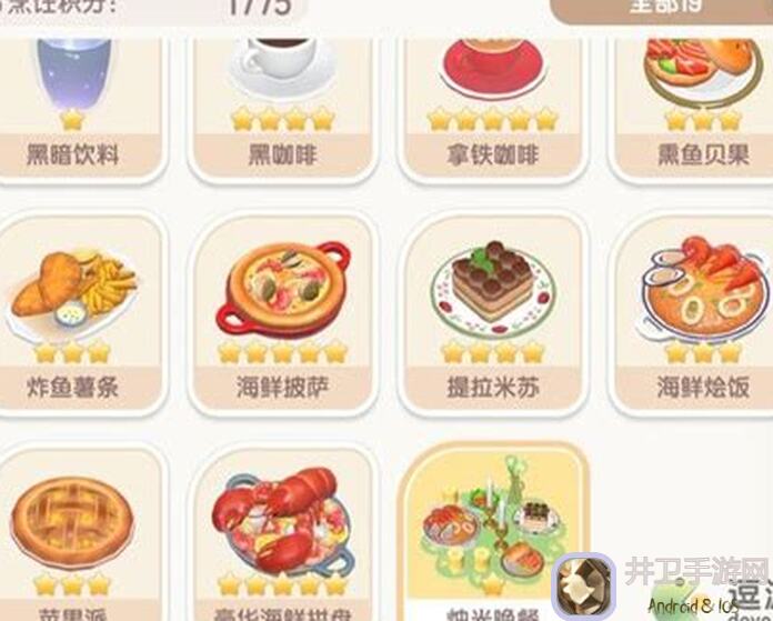 心动小镇钓鱼保姆级攻略+鱼类图鉴，新手快速上手解锁钓鱼乐趣！