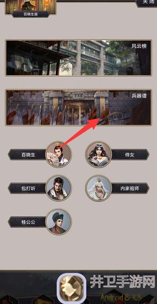 尖叫！放置江湖幽冥新手必看，幽冥幽魂秘境入门究竟通途曝光！