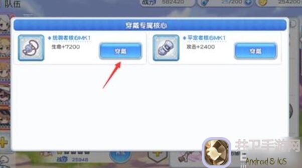 冒险小分队花嫁契约皮肤领取教程解析！保教会挑战全攻略到手过难关！