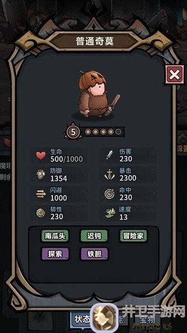 代号肉鸽诅咒骨肉攻略全解析!教你轻松解锁强力角色,战力飙升不是梦!