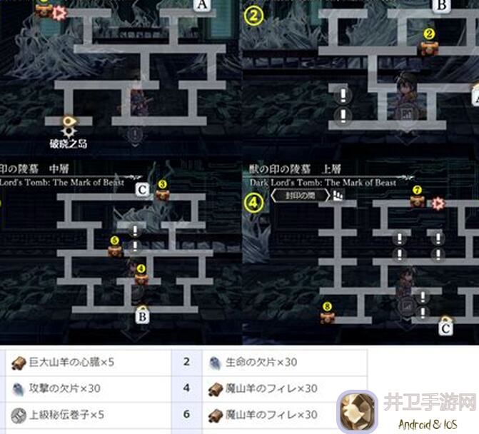 另一个伊甸攻略大揭秘：轻松闯过龙宫城简单迷宫，解锁隐藏宝箱技巧！