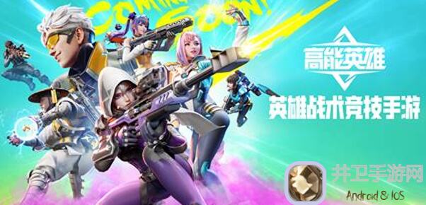 游戏王：决斗链接战士族专属支援卡怎么用？全攻略汇总