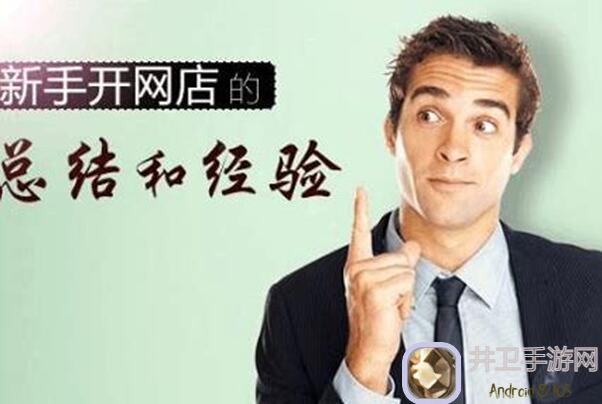 新手必看！活下去七阶任务攻略：教你如何快速通关，掌握生存技巧！