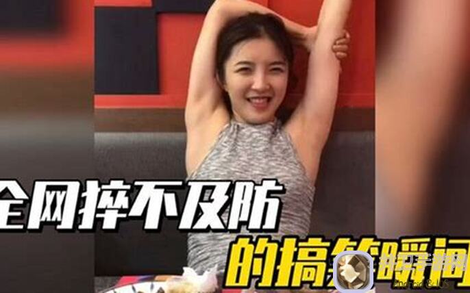 爆肝整理！华夏人生彼岸花接舍友全解析攻略长图流，轻松通关不是梦！