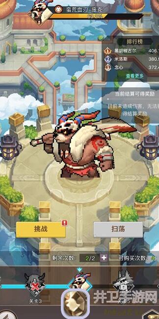 浮空秘境新手开服必备攻略：钻石别乱花，学会秒懂