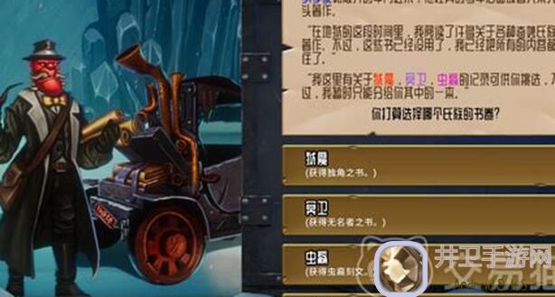 怪物火车攻略：揭秘20层以上高契约阵容组合，轻松通关20层！