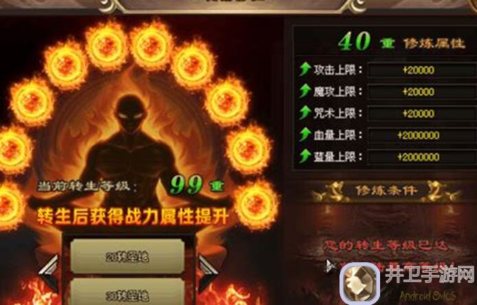 新手看过来！无限复活变强系统如何秒变战神？学会这招助你通关无阻!