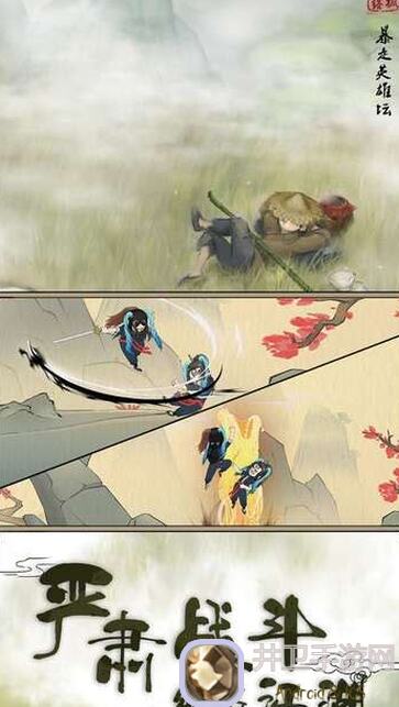 独家暴走英雄坛独孤PVP宝典系列之操作篇暨第二届独孤杯赛事操作总贴