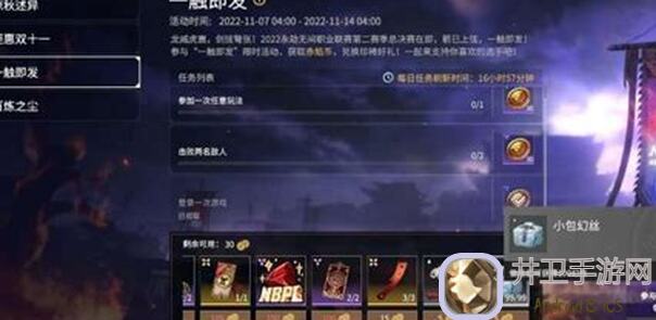 永劫无间手游落地第一口森罗谷搜点教学！解锁金牌攻略，实战技巧帮你躺赢！